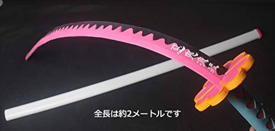 鬼滅の刃 竈門禰豆子 甘露寺蜜璃 コスプレ衣装 煉獄杏寿郎 日輪刀 61uZXXu5EpL._UF894,1000_QL80_.jpg